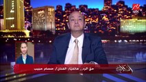 اول مداخلة لحسام حبيب: انا بقى عندي عقدة بعد اللي حصل مع شيرين.. وقاعد في بيتي خايف