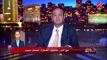 اول مداخلة لحسام حبيب: اتكتفت واتضربت من اخو شيرين واللي معاه.. وشيرين قالتله انا عالجتك يا محمد بتعمل فيا كده .. وشيرين هتقول الكلام ده