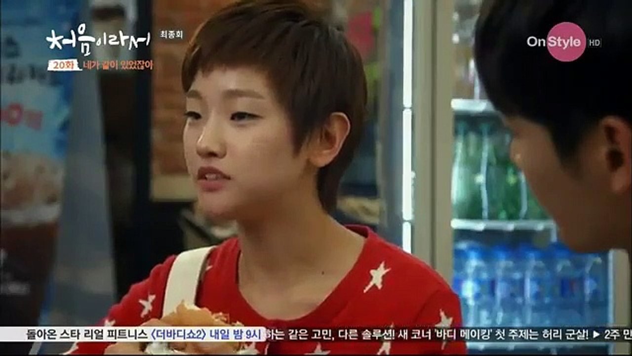 Because Its The First Time - Ep08 HD Watch HD Deutsch