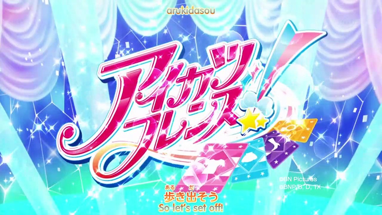 Aikatsu Friends! - Ep04 HD Watch HD Deutsch