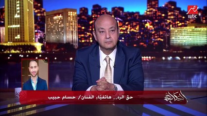 حسام حبيب يدافع عن نفسه ويكشف حالة شيرين الصحية في المستشفى