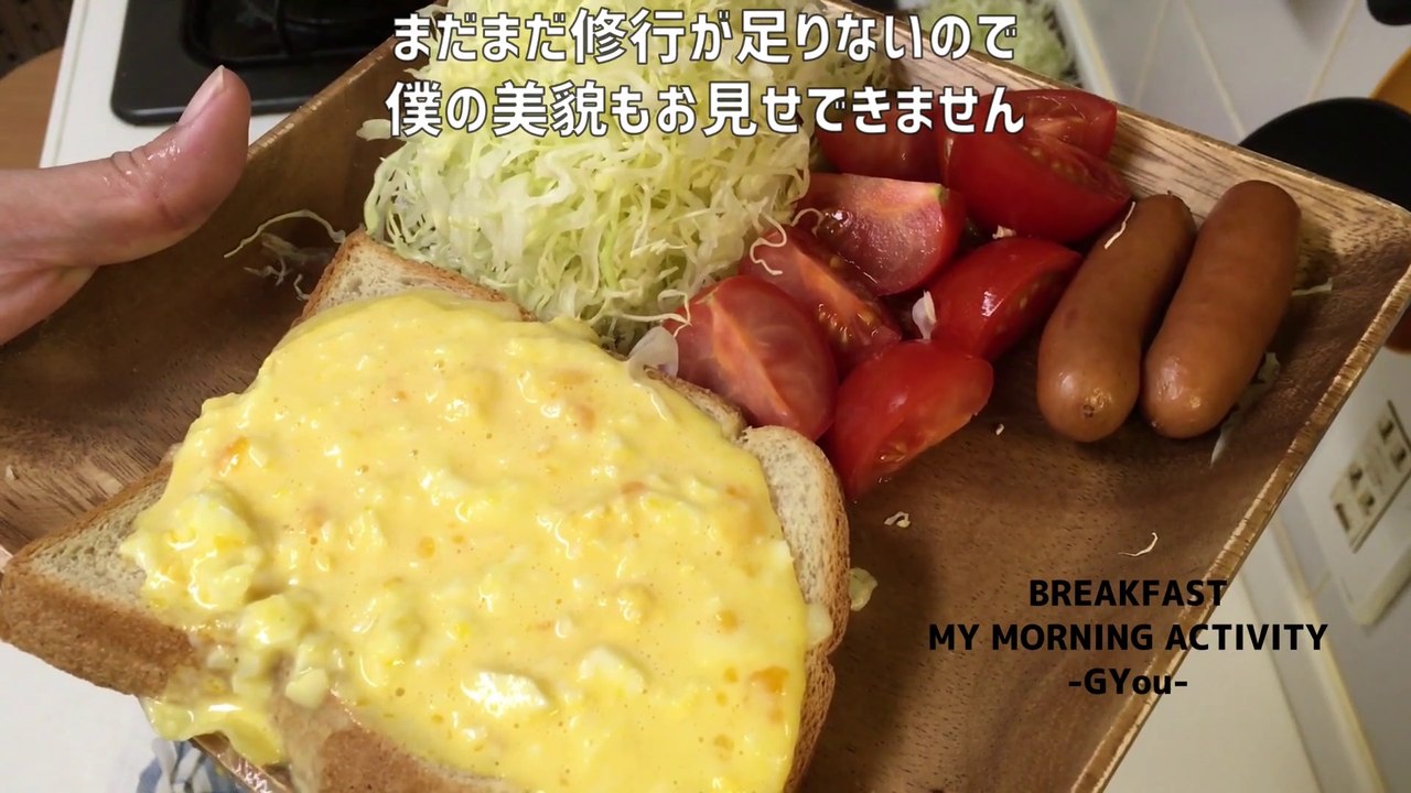 ふわとろたまごトーストでモーニングセット(Morning set with fluffy egg toast)