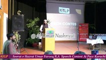 Farmanullah Speech On Seerat Hazrat e Umar Farooq R.A At Pacc Karachi