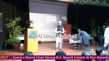 Abdullah Speech On Seerat e Hazrat Umar Farooq R.A At Pacc Karachi