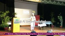 Muhammad Speech On Seerat e Hazrat Umar Farooq R.A At Pacc Karachi