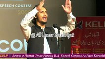 Faheem Speech On Seerat e Hazrat Umar Farooq R.A At Pacc Karachi