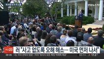 핵전쟁 위협 속 미·러 국방 통화…