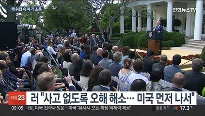 핵전쟁 위협 속 미·러 국방 통화…"오해 해소 중요"