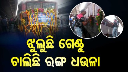 News Fuse | India's first aluminum freight train painted moments before inauguration