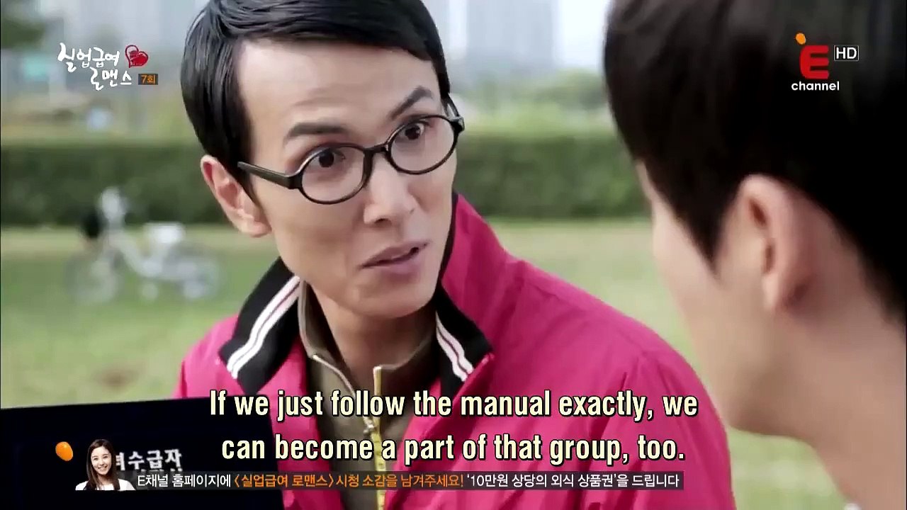 Unemployed Romance - Ep07 HD Watch HD Deutsch