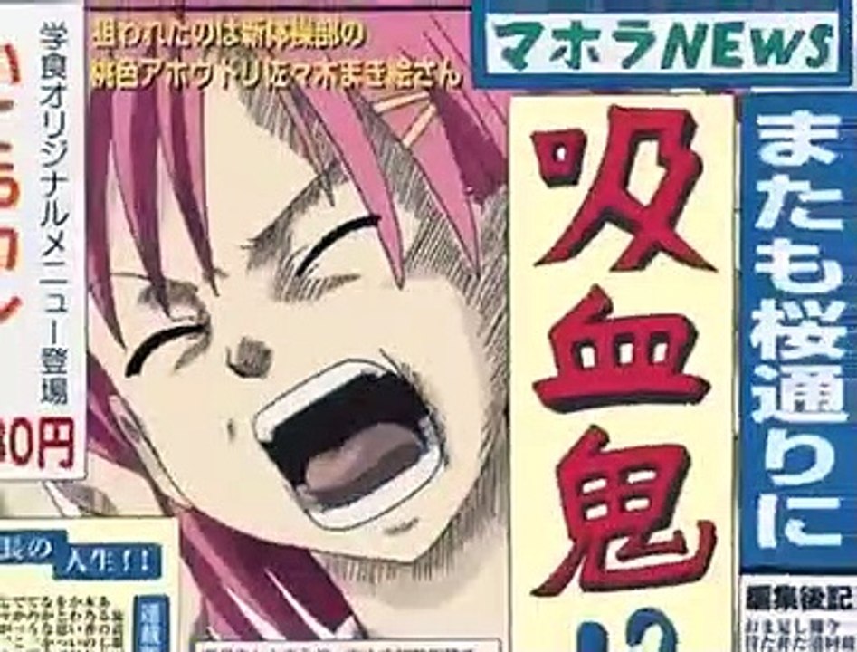 Mahou Sensei Negima! - Ep06 HD Watch HD Deutsch