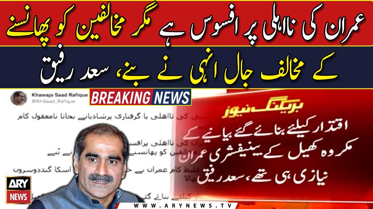 Sad to hear about IK’s disqualification but as...