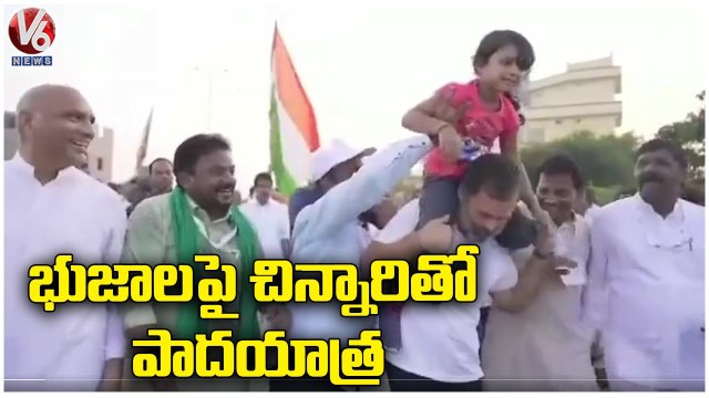 Rahul Gandhi Bharath Jodo Yatra Ends In AP | Rahul Gandhi Tweet | V6 News