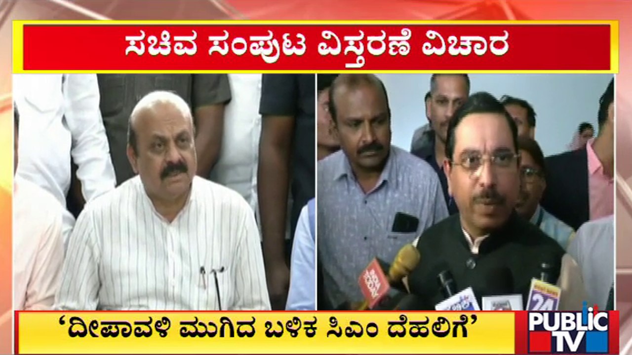 Pralhad Joshi Says CM Bommai Will Visit Delhi After Deepavali To Discuss Cabinet Expansion