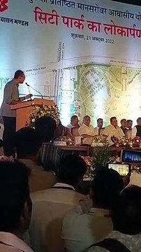 सिटी पार्क के लोकार्पण पर भाजपा विधायक की ली मुख्यमंत्री और मंत्री ने चुटकी