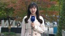 [날씨] 내일 오전까지 초미세먼지...밤부터 찬 바람 / YTN