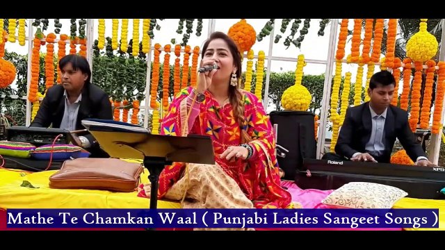 Sangeet Singers Female - Sangeet Singers For Hire - Sangeet Singer Delhi - Sangeet Singers Near Me - Sangeet Singers Near Delhi - Punjabi Ladies Sangeet Singers - Punjabi Folk Wedding Singer - Famous Punjabi Female Singers Punjabi Playback Singers Female