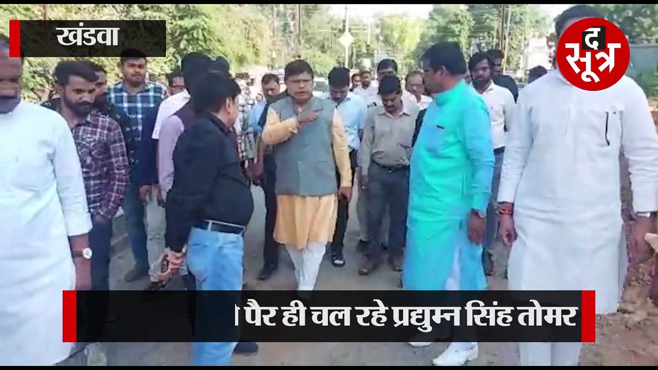 प्रद्युम्न सिंह तोमर को जूते-चप्पल कैसे पहनाएंगे गोपाल भार्गव, देखें वीडियो