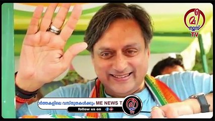 കൊടിക്കുന്നിൽ സുരേഷിന് പൊങ്കാല ; കാണാനും വായിക്കാനും നല്ല രസം