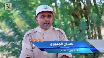 مسام: عودة الحياة لـ250 مزرعة في منطقة الرمة بالمخا بعد تطهيرها من ألغام الحوثي