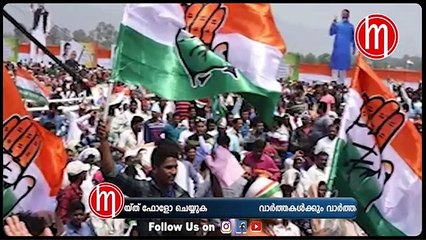 ചെന്നിത്തലയ്ക്കും കെ സി ക്കും മുട്ടൻ പണി!!