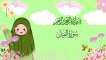 Surah Al-Fil | سورۃالفیل | Umar Ibn Idris | Quran For Kids