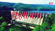 Top5 Indian dams