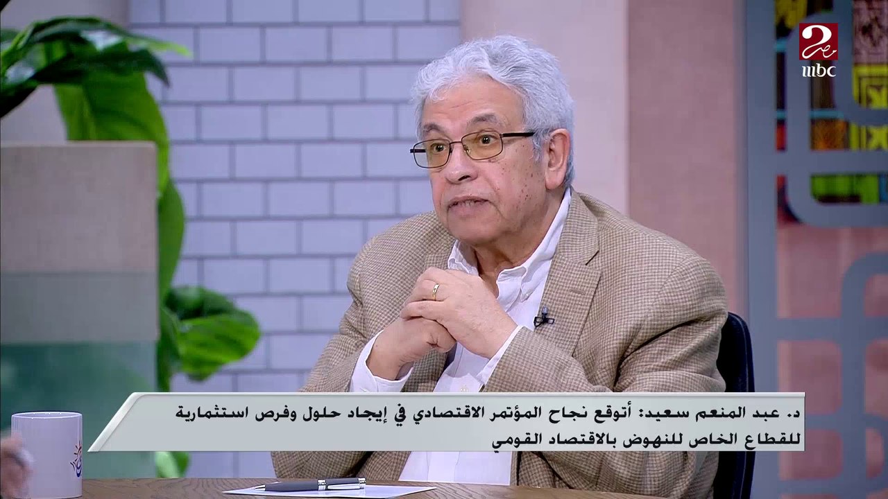 مخرجات المؤتمر الاقتصادي.. وسائل تنفيذها وهل تشكل سرعة الاستجابة لها تحديات أمام الوزراء الجدد؟