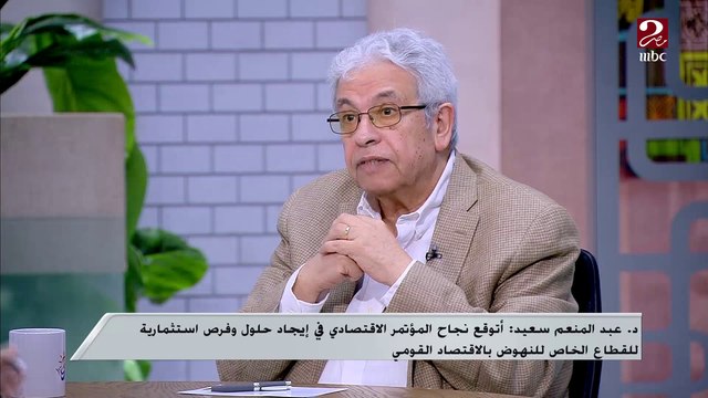 مخرجات المؤتمر الاقتصادي.. وسائل تنفيذها وهل تشكل سرعة الاستجابة لها تحديات أمام الوزراء الجدد؟