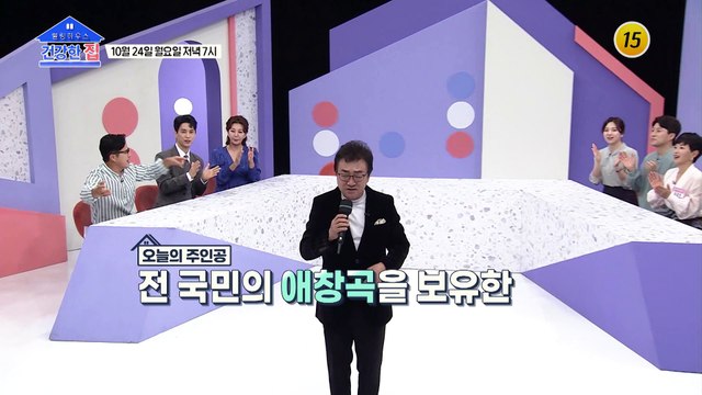 오승근만의 건강 아침메뉴 공개!_건강한 집 114회 예고 TV CHOSUN 221024 방송