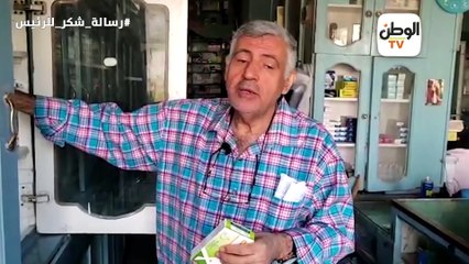 الدكتور ألفي ابن قرية المشايعة شكرا يا سيسي التأمين الصحي الشامل بيحمي ولادنا