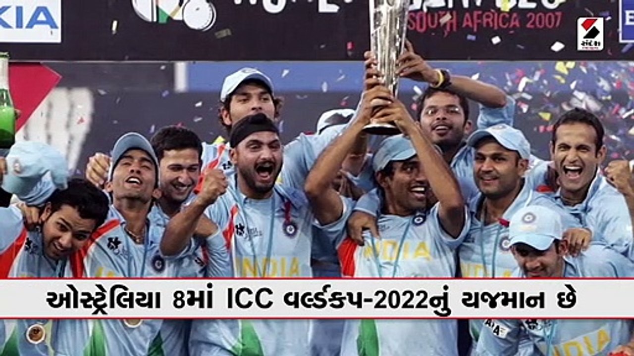 અત્યાર સુધીમાં રમાયા 7 T20 વર્લ્ડકપ,માત્ર આ ટીમ બની 2 વખત ચેમ્પિયન