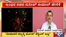 Minister Sunil Kumar Says Load Shedding Will Not Be There During Deepavali | Public TV