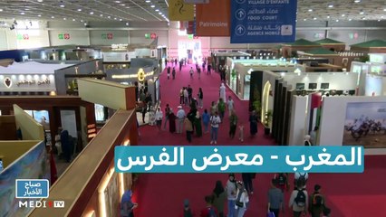 صباح الأخبار - 22/10/2022