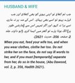Duties of husband /HUSBAND & WIFE/MARRIED LIFE