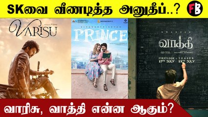 Bilingual படத்தில் இணைந்த தமிழ் நடிகர்களின் முயற்சி பலிக்குமா?