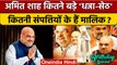 Amit Shah Property: अमित शाह के पास कितनी प्रॉपर्टीज़ | Amit Shah Birthday | वनइंडिया हिंदी*Politics