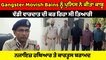 Gangster Movish Bains ਨੂੰ ਪੁਲਿਸ ਨੇ ਕੀਤਾ ਕਾਬੂ | OneIndia Punjabi
