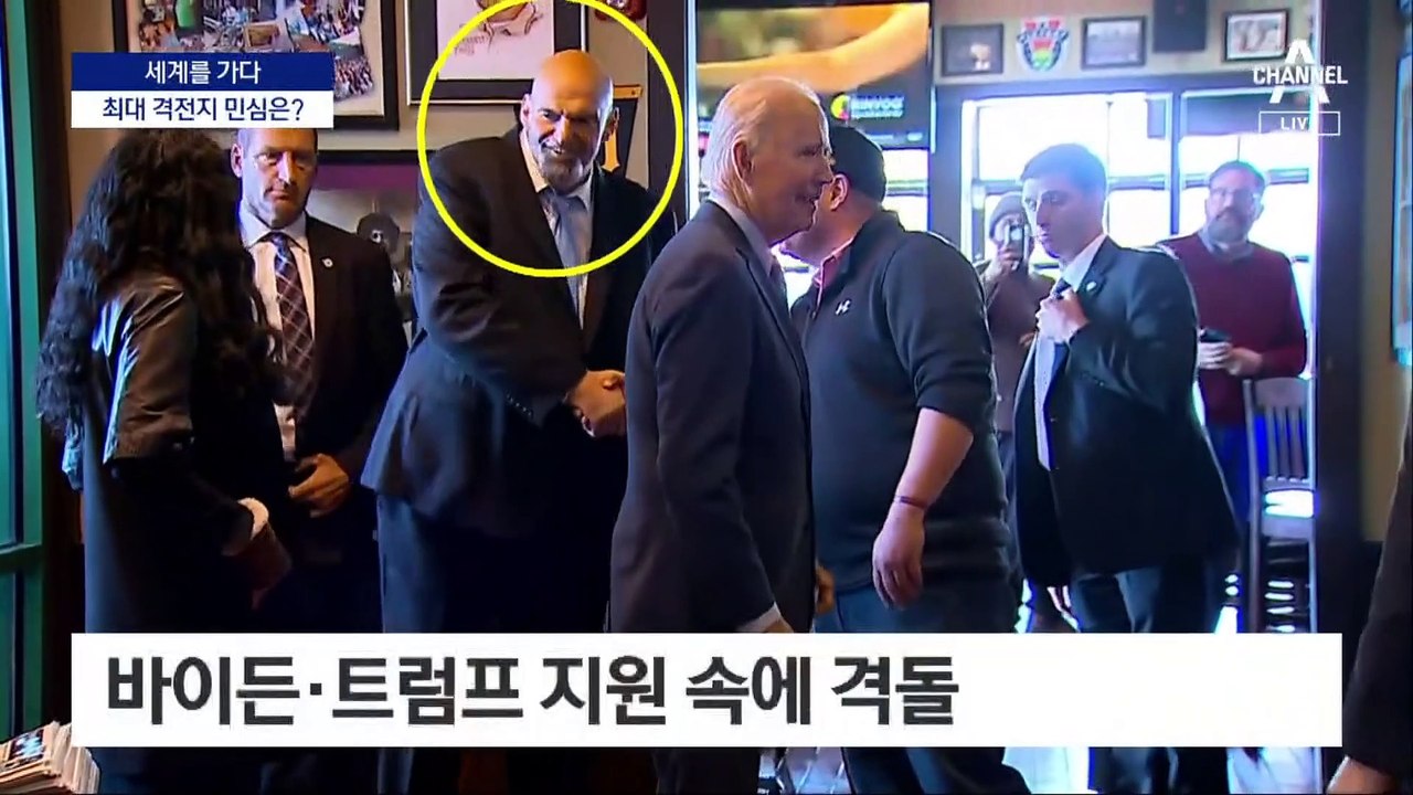 [세계를 가다]‘美 중간선거’ 최대 격전지 펜실베이니아 여론은?