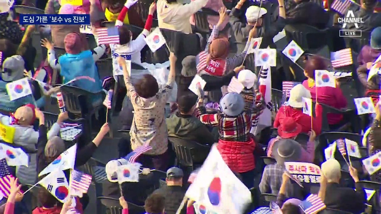 광화문·용산 도심 가른 ‘보수 vs 진보’ 대규모 집회 격돌