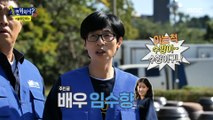 [HOT] Yoo Jae-seok X Jung Joon-ha X Lee Mi-Joo are given tasks, 놀면 뭐하니? 221022