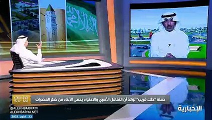 استشاري يوضح أبرز العلامات على مدمن المخدرات
