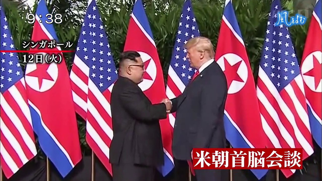 サンデーモーニング 風をよむ「トランプ流アメリカ」0110 201806170800
