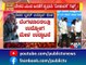 PM Narendra Modi Launches Rozgar Mela | Public TV