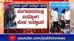 PM Narendra Modi Launches Rozgar Mela | Public TV