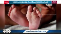 അരിവാൾ രോഗത്തിന് ചികിത്സയിലായരുന്ന കുഞ്ഞ് അട്ടപ്പാടിയിൽ മരിച്ചു