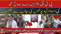 PTI MNA, Saleh Muhammad mocked by Islamabad Police