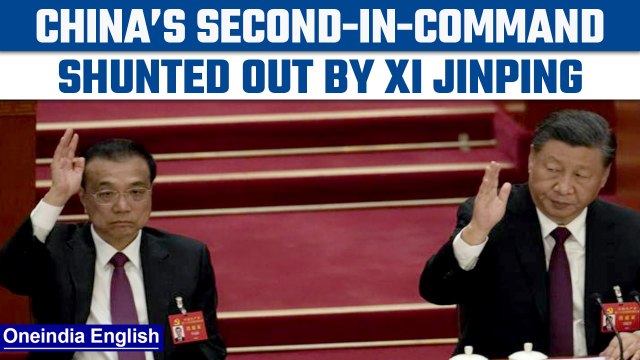 Xi Jinping removes Chinese Premier Le Keqiang from CPC's core committee | Oneindia News