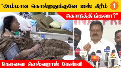 யார் சொல்லி Apollo மருத்துவமனை Ammaவிற்கு இனிப்புகள் வழங்கியது - Kovai Selvaraj