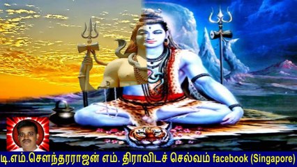 Old Is Gold (evergreen) T M Soundararajan Legend Vol 209  LORD SHIVA SONGS